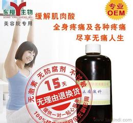 保健化妆品采购指南 批发、价格与优质供应商推荐